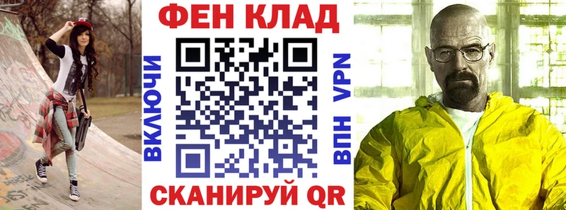 цена наркотик Шадринск АМФЕТАМИН 97%