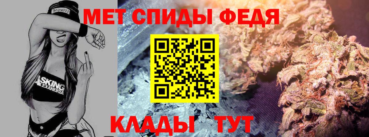 Амфетамин 98%  Вход с VPN  Amphetamine  Шадринск 