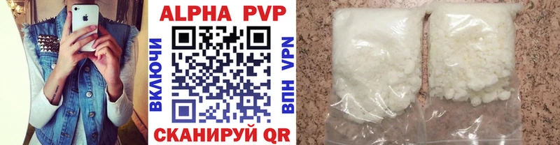 KRAKEN ТОР  где можно купить   Шадринск  A-PVP VHQ 