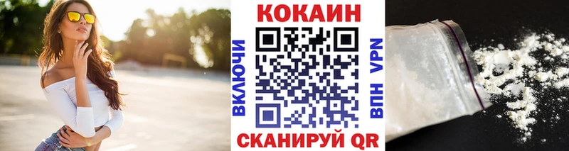Кокаин Columbia  Шадринск 