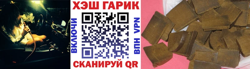 Гашиш гашик Шадринск