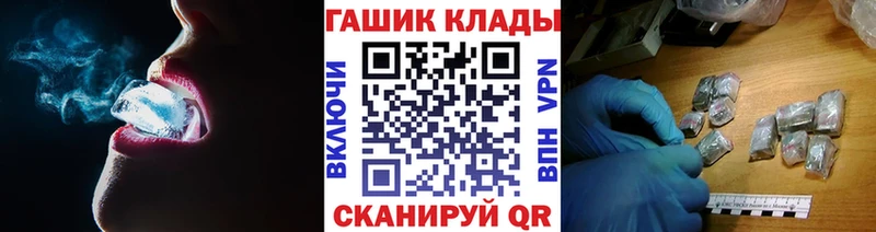 нарко площадка наркотические препараты  купить наркотик  Шадринск  ГАШИШ индика сатива 