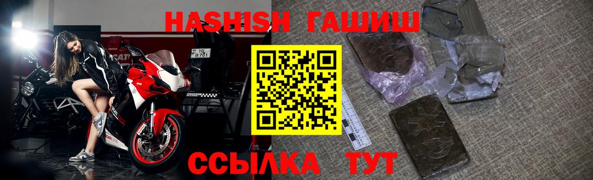 Гашиш Изолятор  Вход с VPN  Шадринск 