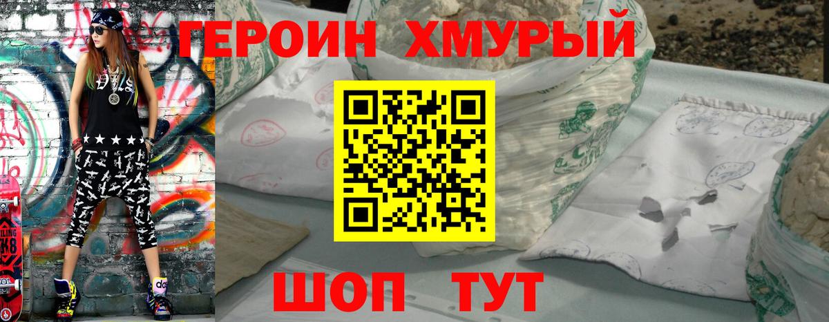 Псилоцибиновые грибы Шадринск