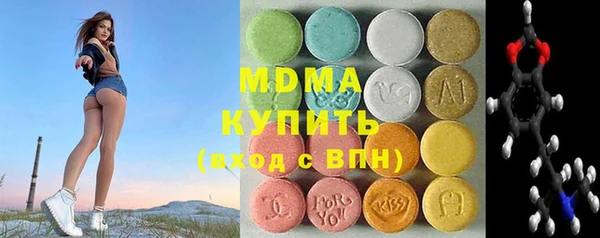 MDMA Premium VHQ Лабытнанги
