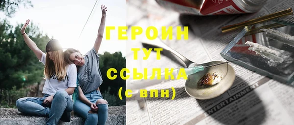 гашиш Ладушкин