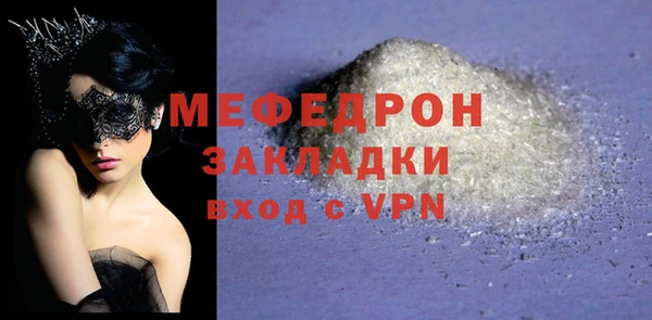 прущие грибы Лагань