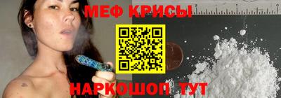 бутират Наро-Фоминск
