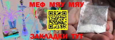 не бодяженный Нальчик
