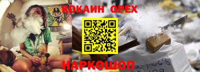 соль курить ск Нарткала