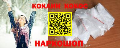 бутират Наро-Фоминск