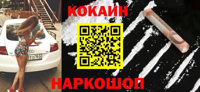бутират Наро-Фоминск
