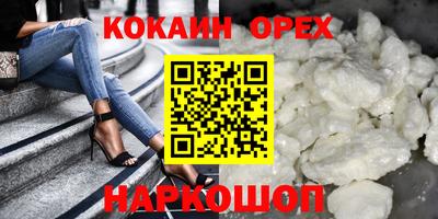 не бодяженный Нальчик