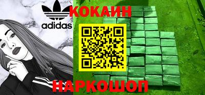 соль курить ск Нарткала