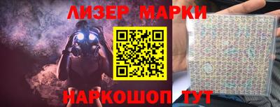 бутират Наро-Фоминск