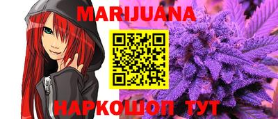 бутират Наро-Фоминск