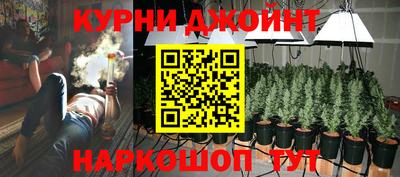 соль курить ск Нарткала