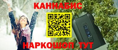 соль курить ск Нарткала