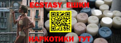 бутират Наро-Фоминск