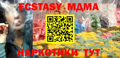 бутират Наро-Фоминск