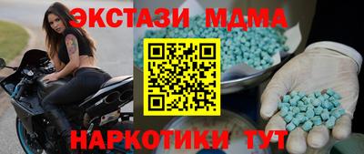 соль курить ск Нарткала