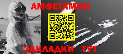 бутират Наро-Фоминск