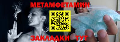 бутират Наро-Фоминск