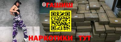 соль курить ск Нарткала