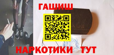 бутират Наро-Фоминск