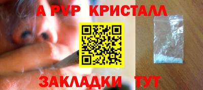 соль курить ск Нарткала