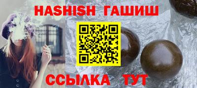 бутират Наро-Фоминск