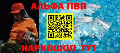 бутират Наро-Фоминск