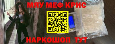 бутират Наро-Фоминск