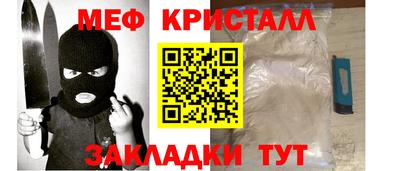 бутират Наро-Фоминск
