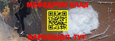 соль курить ск Нарткала