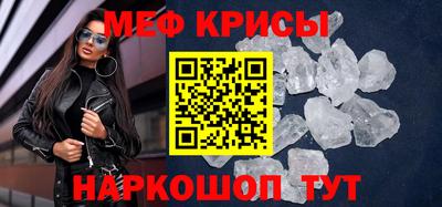 бутират Наро-Фоминск