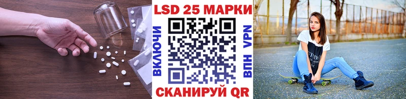 Лсд 25 экстази ecstasy  купить  сайты  Шадринск 