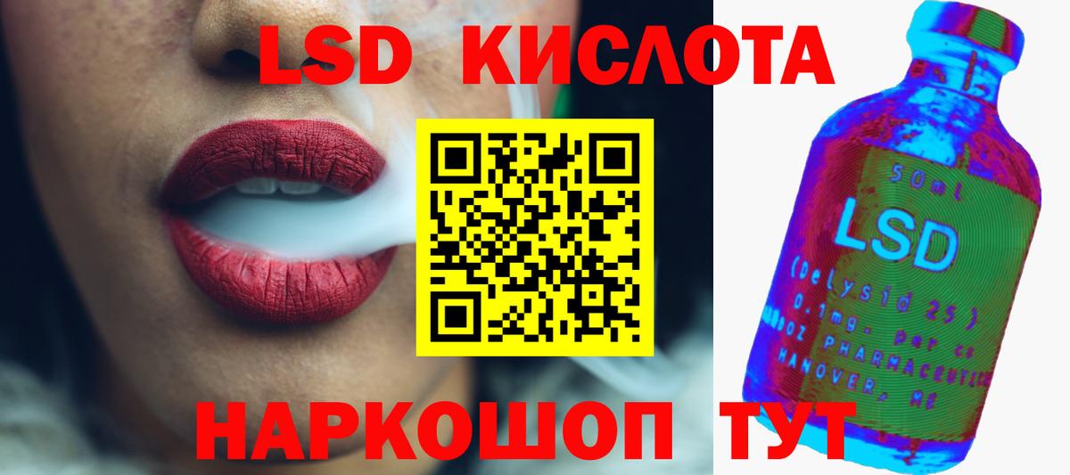 Меф МЯУ МЯУ кристаллы  Канабис  Шадринск  NBOMe  Гашиш  Вход с VPN  Гашиш  COCAIN 