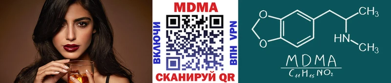 darknet телеграм  Шадринск  MDMA VHQ  hydra tor 