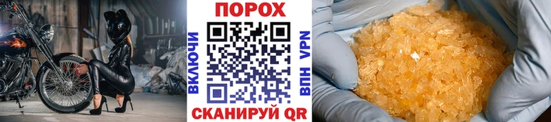 МЕТАМФЕТАМИН витя  наркошоп  Шадринск 