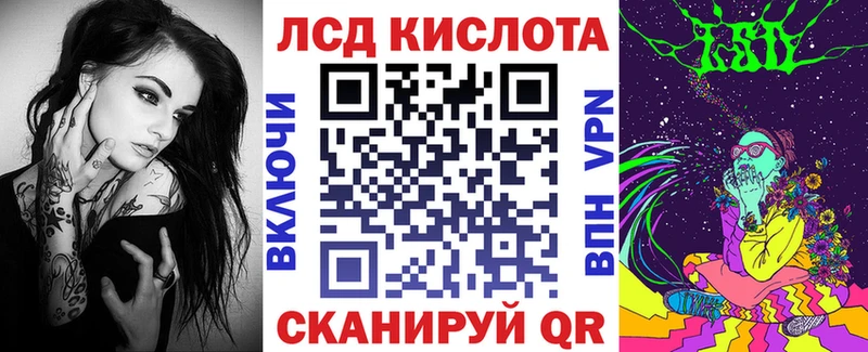Марки 25I-NBOMe 1,5мг  продажа наркотиков  OMG ссылки  Шадринск 