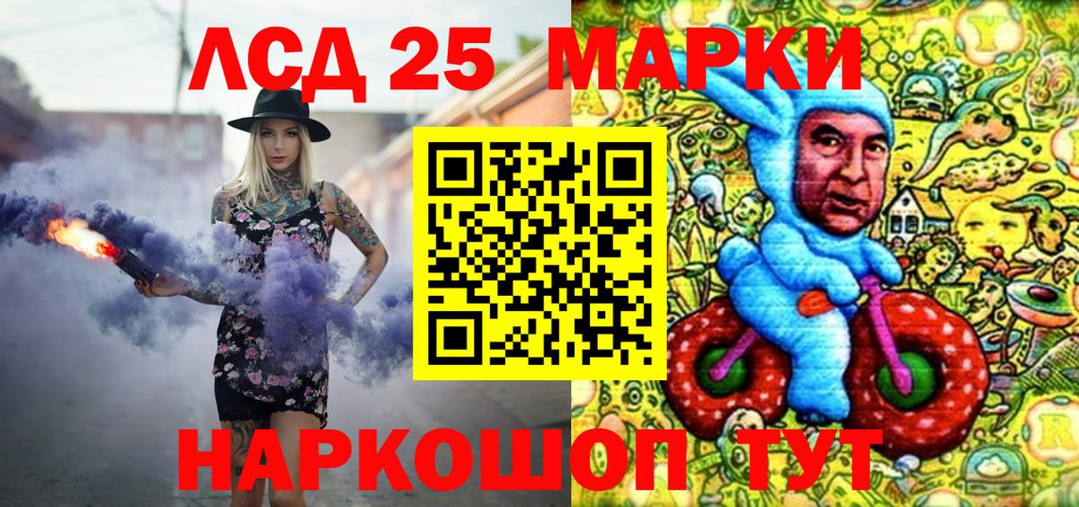 Марки N-bome  Вход с VPN  Шадринск  Марки NBOMe 1500мкг 