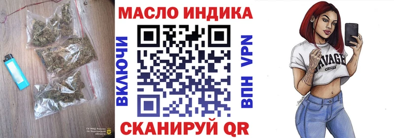 Дистиллят ТГК концентрат Шадринск