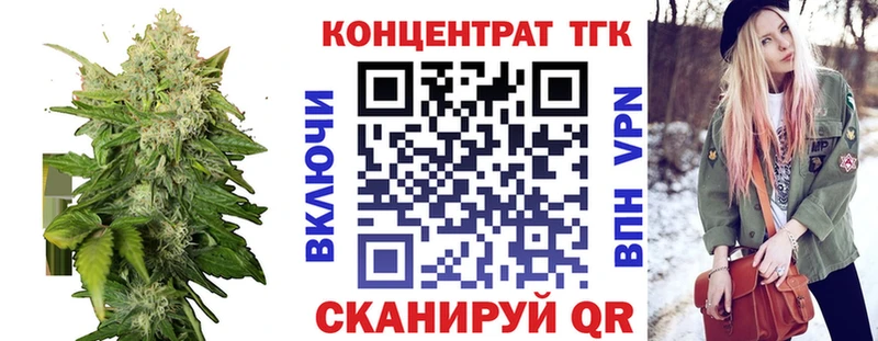 сколько стоит  Шадринск  ТГК концентрат 
