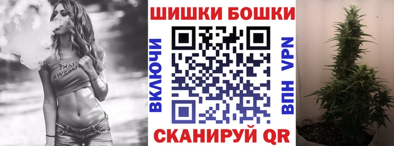 блэк спрут зеркало  Шадринск  Конопля White Widow 