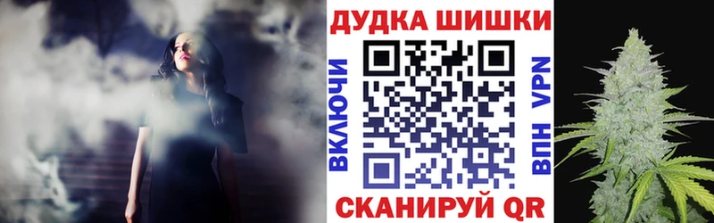 Каннабис VHQ Шадринск